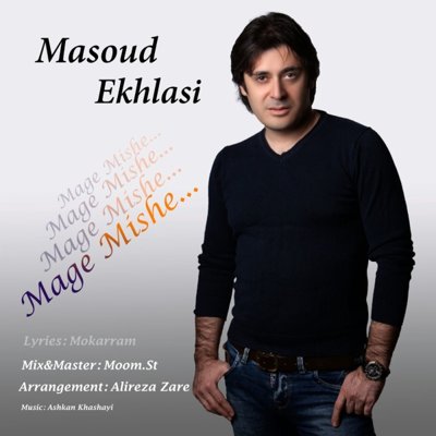 Masoud Ekhlasi