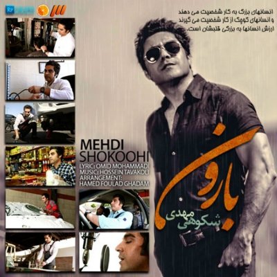 Mehdi Shokoohi