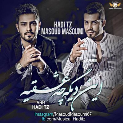Masoud Masoumi & Hadi Tz