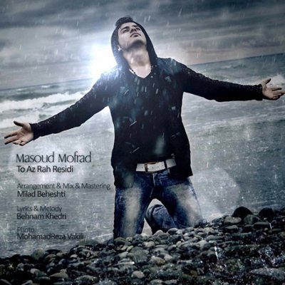 Masoud Mofrad & Milad Beheahti