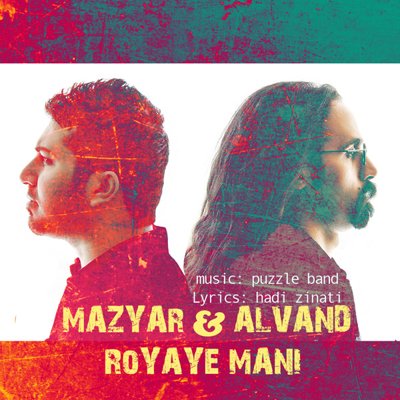 Mazyar & Alvand