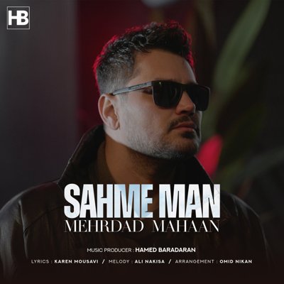 Mehrdad Mahan