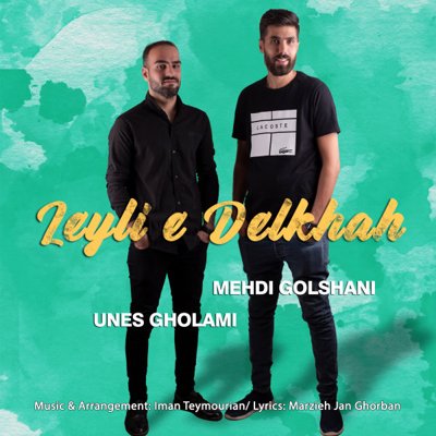 Mehdi Golshani & Unes Gholami