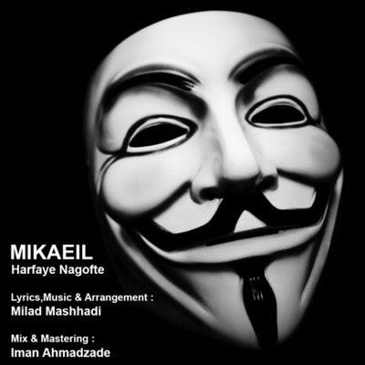 Mikaeil