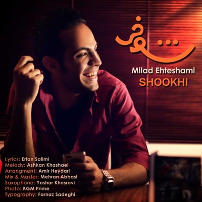 Milad Ehteshami