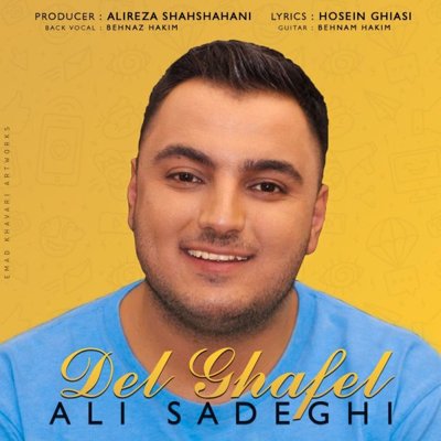 Ali Sadeghi