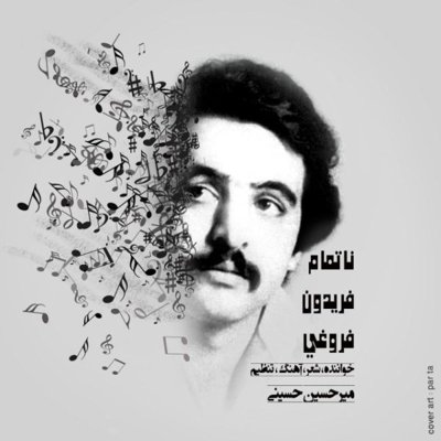 Mirhossein