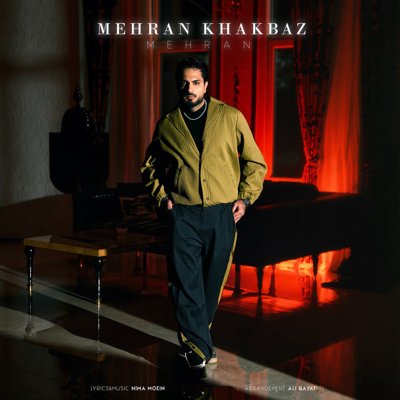 Mehran Khakbaz