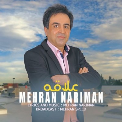 Mehran Nariman