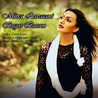 Mitra Lavasani