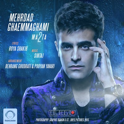 Mehrdad Ghaemmaghami