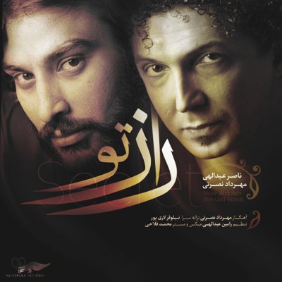 Mehrdad Nosrati & Naser Abdollahi