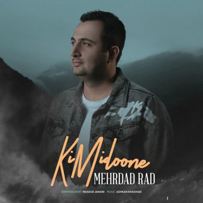 Mehrdad Rad
