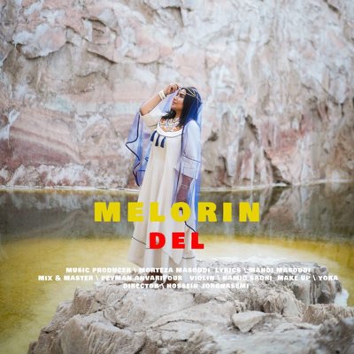 Melorin