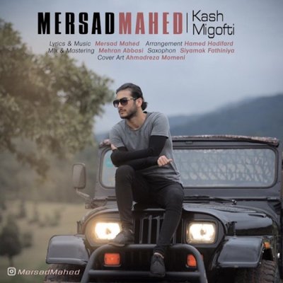 Mersad Mahed