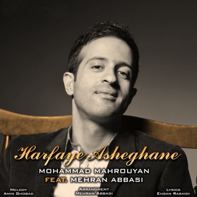 Mohammad Mahrouyan