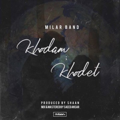 Milar Band