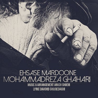 Mohammadreza Ghahari