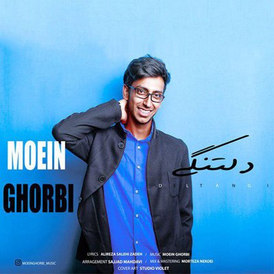 Moein Ghorbi