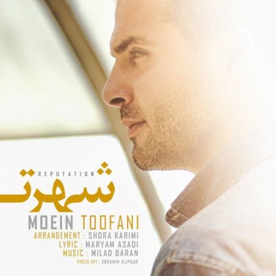 Moein Toofani