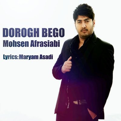 Mohsen Afrasiabi