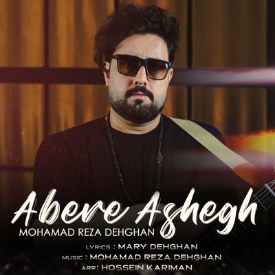 Mohamad Reza Dehghan