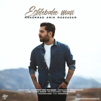 Mohammad Amin Moghadam