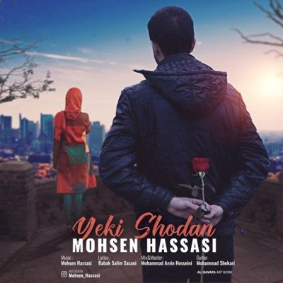 Mohsen Hassasi