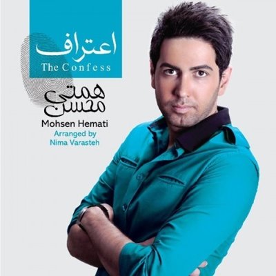 Mohsen Hemati