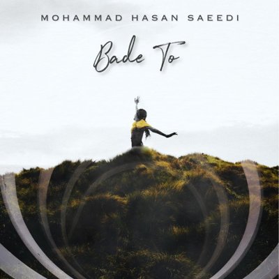 Mohammad Hasan Saeedi