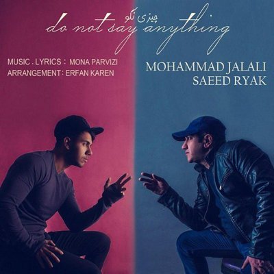 Mohammad Jalali & Saeed Ryak