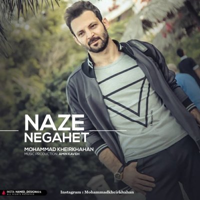 Mohammad Kheirkhahan