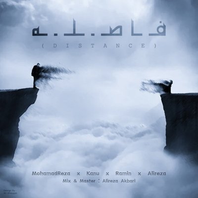 Mohammad Reza, Kanu, Alireza, & Ramin