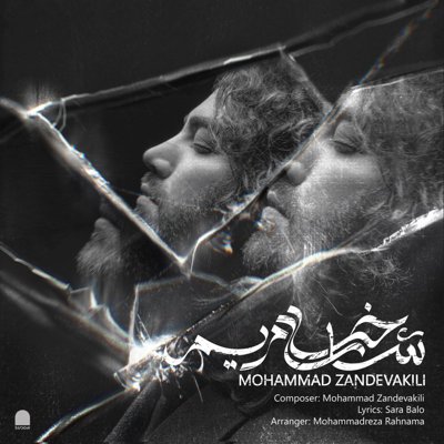 Mohammad Zandevakili