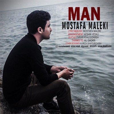 Mostafa Maleki