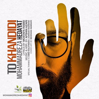 Mohammadreza Hedayat