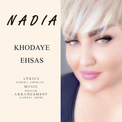 Nadia