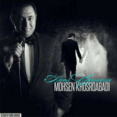 Mohsen Khosroabady