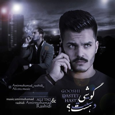 Ali Tn2 & AmirMohamad Rashidi