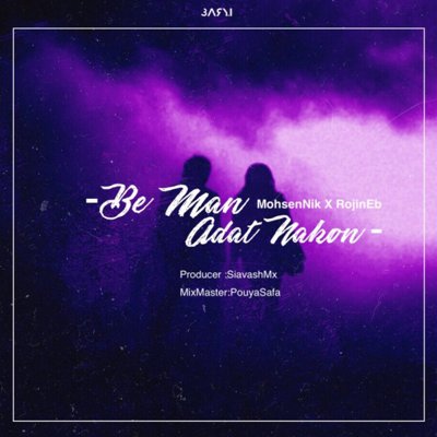 Mohsen Nik & Rojin Eb