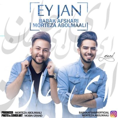 Morteza Abolmaali & Babak Afshari