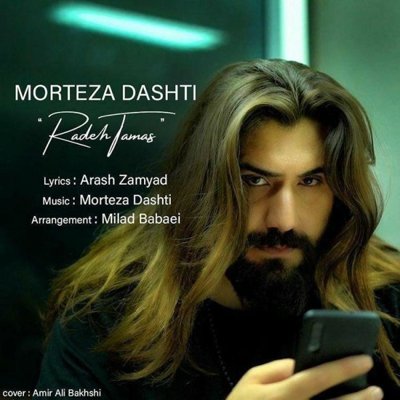 Morteza Dashti