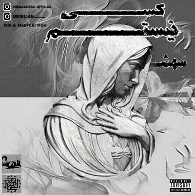 Nima Sahesh
