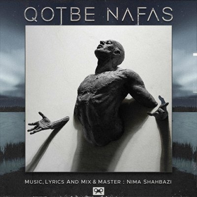 Nima Shahbazi
