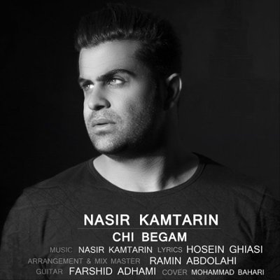 Nasir Kamtarin
