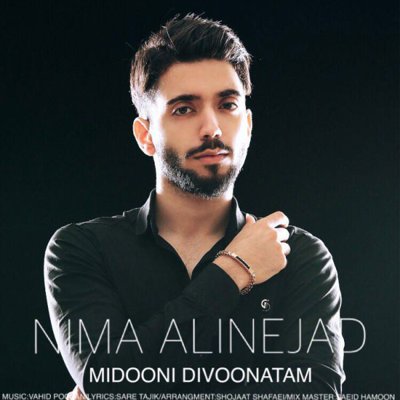 Nima Alinejad