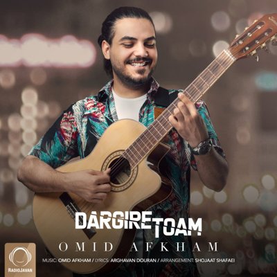 Omid Afkham