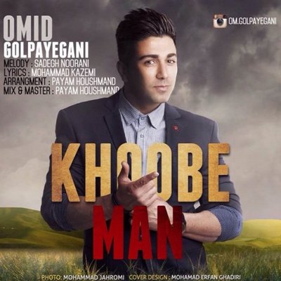 Omid Golpayegani