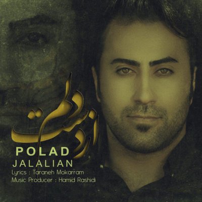 Polad Jalalian