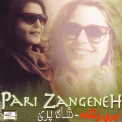 Pari Zangeneh